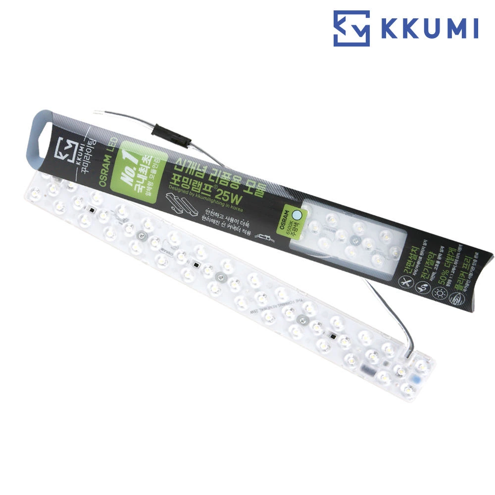 침침한 형광등 버리고 10분 만에 신세계를 맛보는 법!꾸미라이팅 LED모듈 포밍램프 25W리폼 솔루션