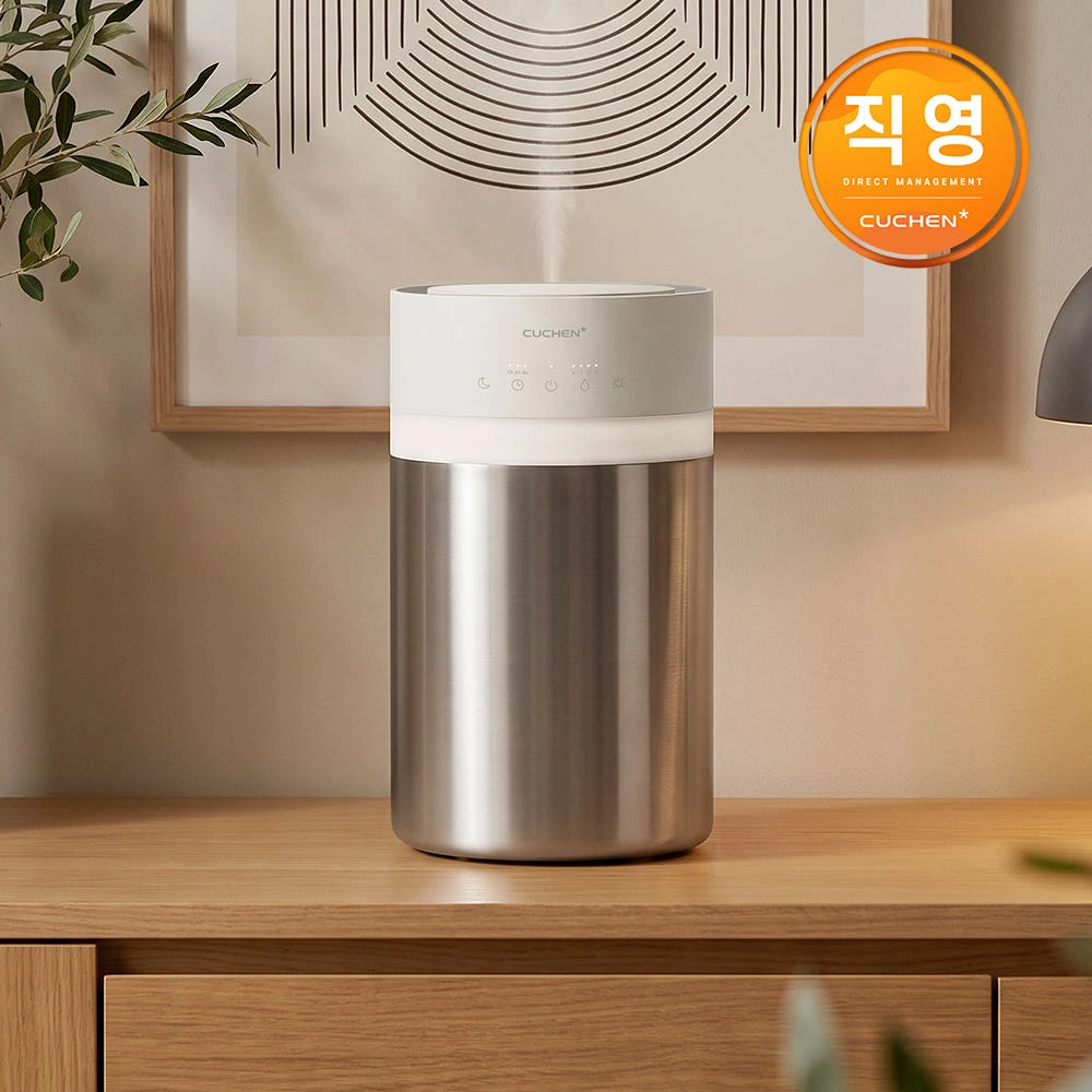 위생 끝판왕 스텐 통세척 가습기!쿠첸 퓨어 스텐 초음파 가습기 CUH-ES040W 솔직 분석