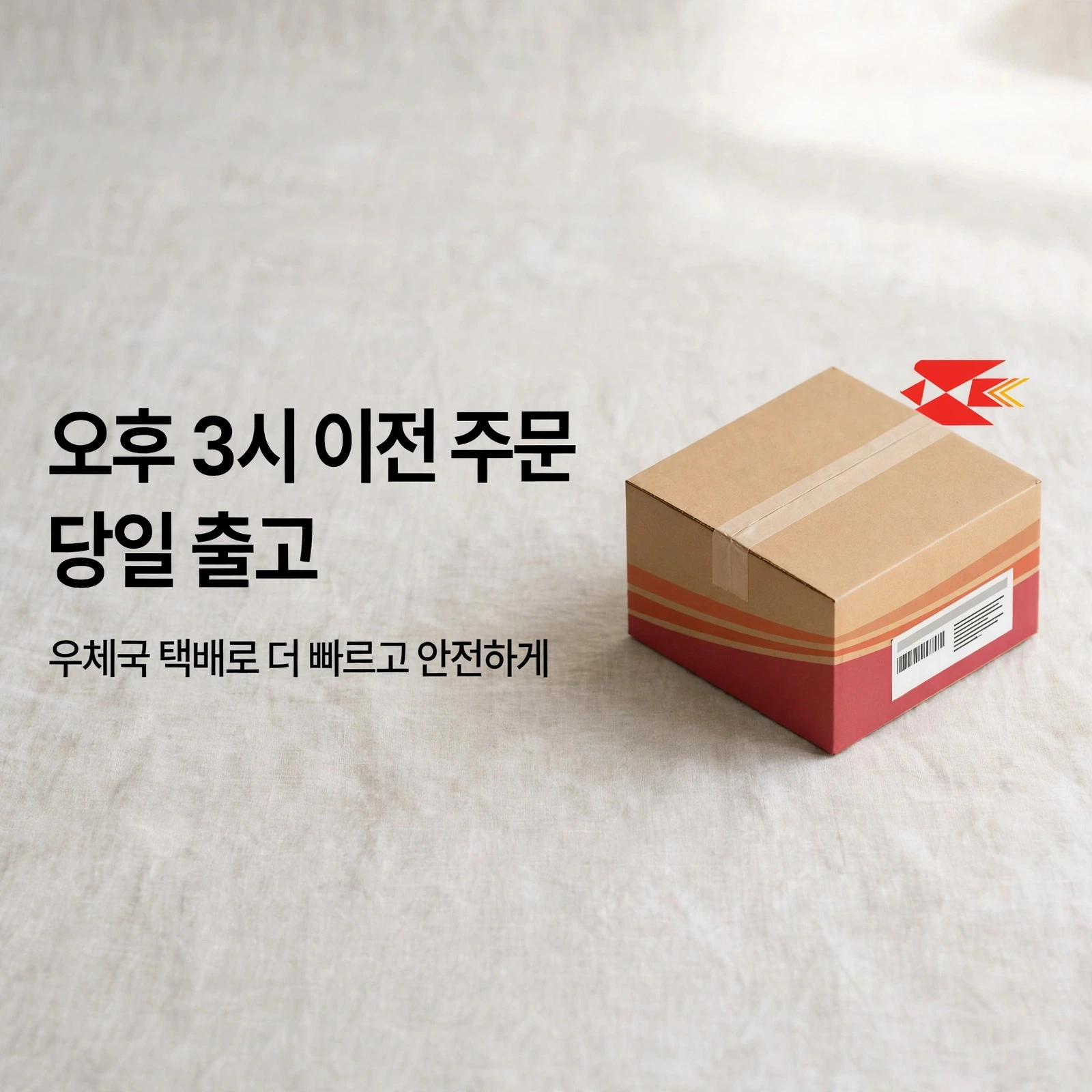 테슬라 모델Y 모델3 차량 운전석 앞유리 햇빛가리개 차량 가림막 햇빛차단 TO260 실제 상품 이미지