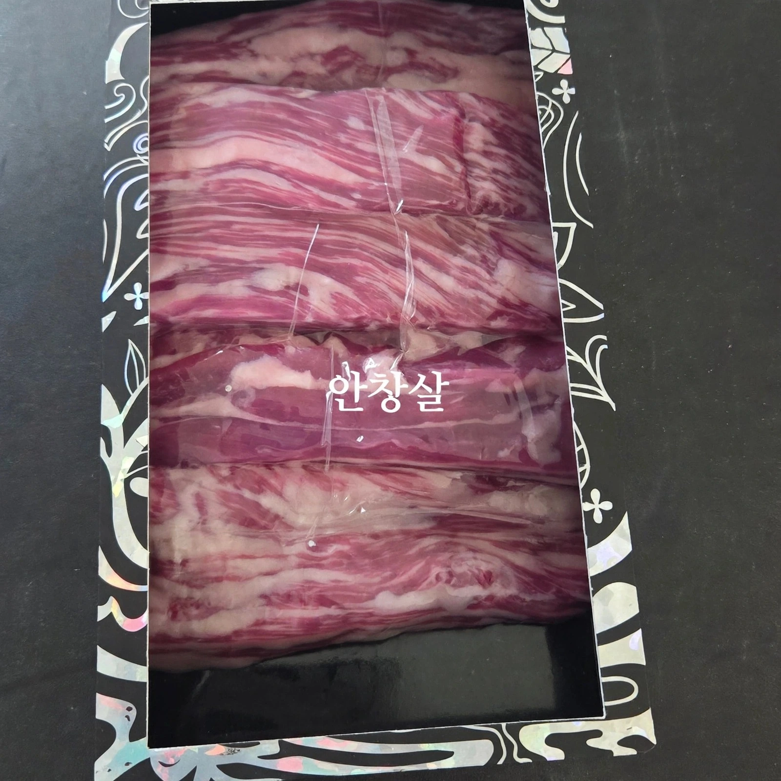 ++1등급한우 안창살 구이용 특수부위 소고기 200g 투뿔 투쁠 실제 상품 이미지